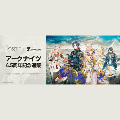 琳明日方舟悠星yostar