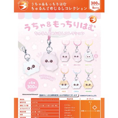 10月预定BRIGHTLINK