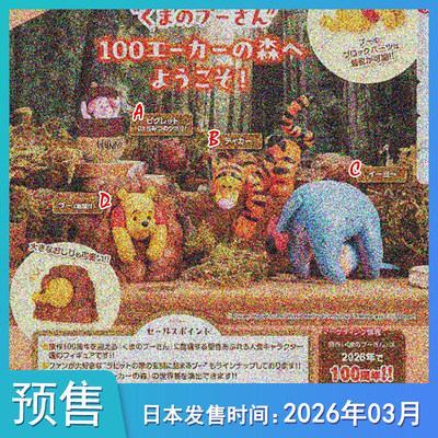 预定【预售定金】TTA小