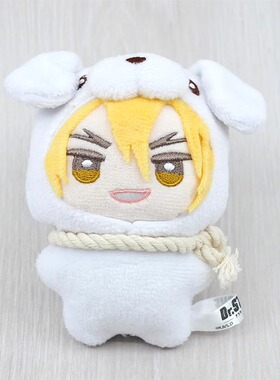 石纪元 Dr.STONE 动物服装 毛绒玩具 娃娃 TOHO周边摆件预定