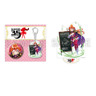 秀逗魔导士 原作35周年纪念 莉娜立牌吧唧挂件周边预定