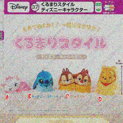 /预售定金TTA迪斯尼裹