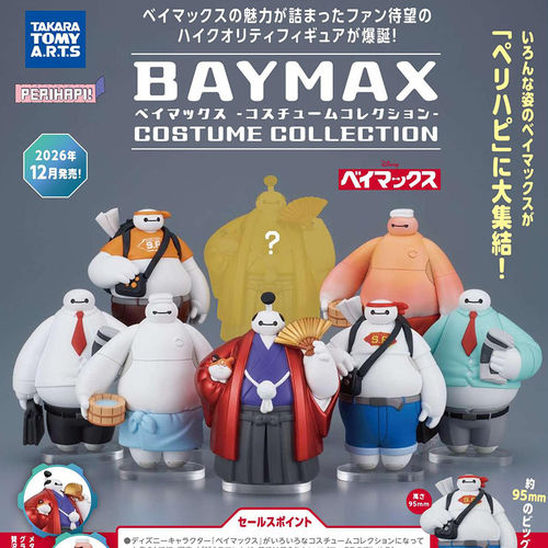 【预售定金】Takaratomy
