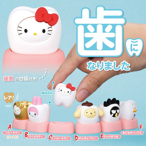 【预售定金】TTA多美三