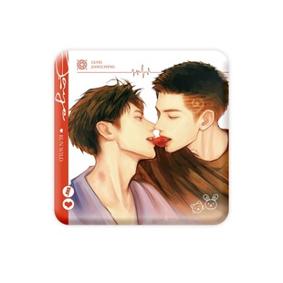 【全款预售】 予梦 撒野 ALL IN套组 徽章吧唧色纸【到货需补邮】