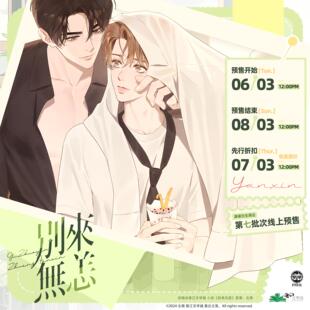 全款预售 墨丘里 别来无恙 七期 徽章吧唧色纸拍立【后续补邮费】