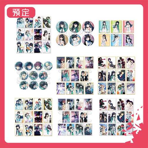 预售订金角川魔法科劣