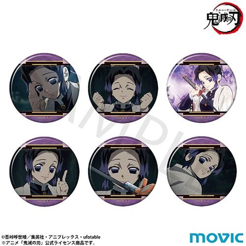 预订[]Movic鬼灭之刃蝴