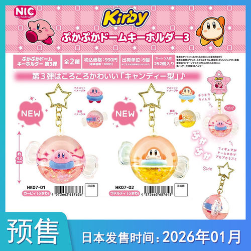 预定【预售定金】星之卡