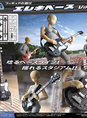 [预售定金]M.I.C Pretty人偶玩偶的电贝斯 人型素体配件V需补邮费