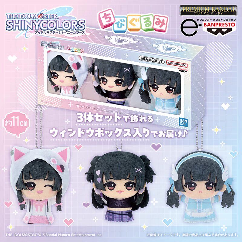 预售定金眼镜厂日本偶