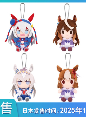 [预售定金]/ 赛马娘 芦毛灰姑娘Chibi Q版毛绒玩偶