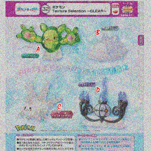 预售定金TTA多美日本扭蛋