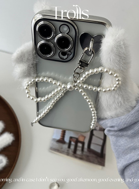 Trolls【澳白色珍珠蝴蝶结】韩国ins博主同款月光银色手机壳适用华为mate70pro/pura80荣耀400红米K80/小米15