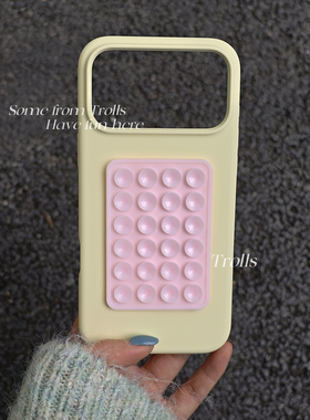 Trolls｜软糯chao温柔~韩风ins博主同款嫩嫩少女粉撞色吸盘液态硅胶手机壳适用华为mate80Pro小米17苹果16pro
