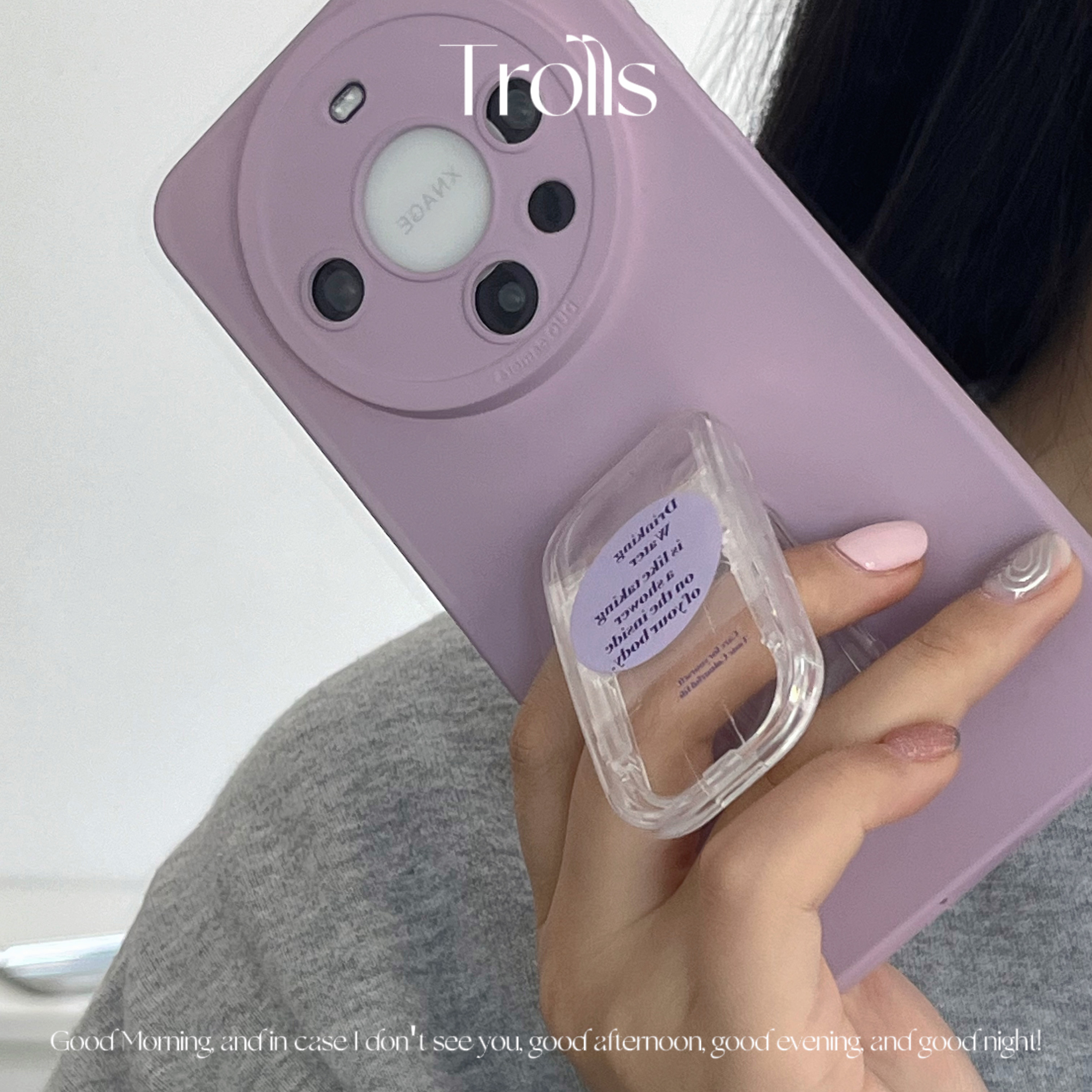 Trolls【香芋奶紫】清新春夏小众ins风紫色推拉支架手机壳适用iPhone16华为mate70pro荣耀400红米k80全包软壳