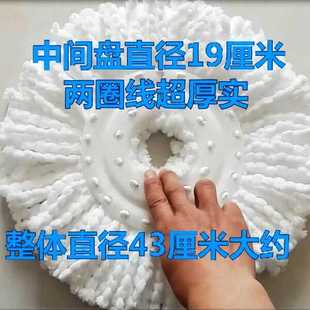 旋转拖把头加大加厚19cm双排线墩布替换头非纯棉吸水圆拖布头配件
