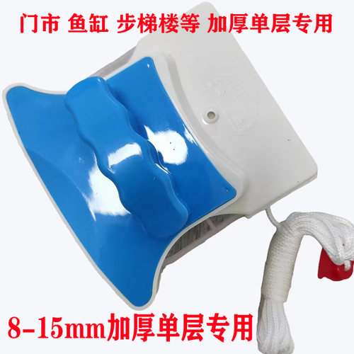 钢化玻璃加厚单层高楼清洁工具