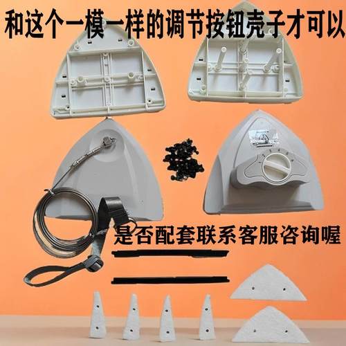 嘉嘉乐擦玻璃器配件壳子胶条