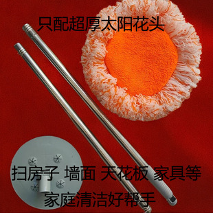 加厚加长圆头太阳花拖把擦天花板扫家具室内墙面清洁除尘掸子家用