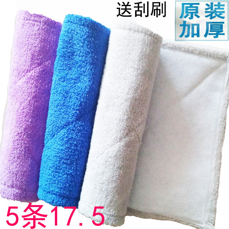 3条装 夹固式平板拖布替换布平拖配布加厚拖把布布毛巾墩布头拖布,家庭/个人清洁工具,尘推头,淘宝优惠券,粉丝福利购,淘宝优惠卷