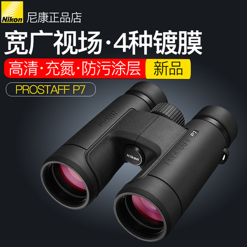 尼康新品上市相位校正镀膜高清