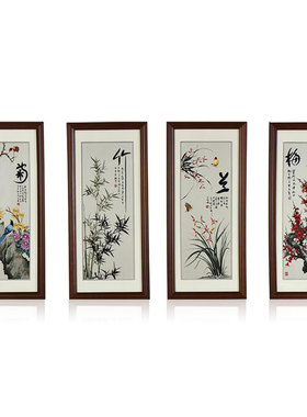 紫金湘绣刺绣成品客厅沙发墙挂画 手绣梅兰竹菊四条屏书房装饰画
