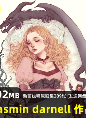 欧式动画人物精品线描合集新西兰线描大神jasmin darnell作品