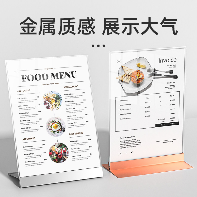 亚克力台卡立牌展示牌A4A5a6苹果体验店桌面价格牌手机参数说明牌酒水牌透明台牌展示架铝合金台签定制菜单
