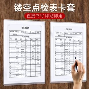 a4透明镂空文件夹插页收纳袋文件袋墙上a5巡查检点表单页活页夹文件框保护套硬胶套贴墙资料袋收纳卡套展示框