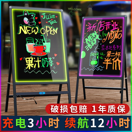 商用发光荧光板广告牌小黑板店铺用闪光黑板手写广告板led电子挂墙充电摆摊铝制奶茶店夜光定制美甲店展示牌
