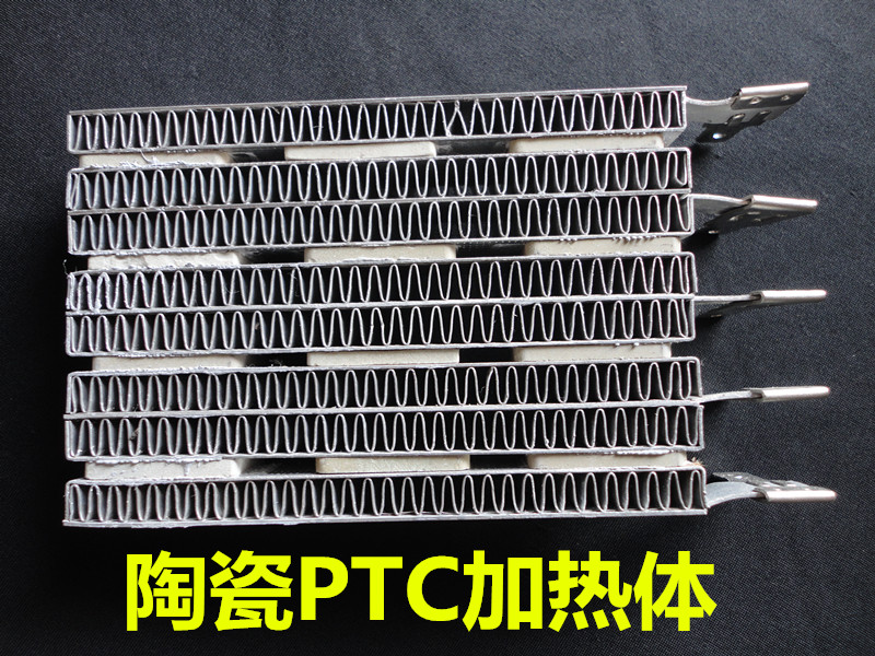 壁挂式浴霸暖风机取暖器加热块发热板块灯暖风暖 PTC加热体配件