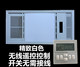 无线遥控智能一体机浴霸 集成吊顶超导风暖LED灯卫生间暖风机浴室