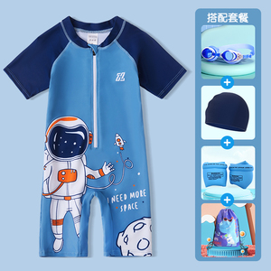儿童泳衣男童泳裤中大童夏季连体泳装小宝宝速干泡温泉游泳套装备