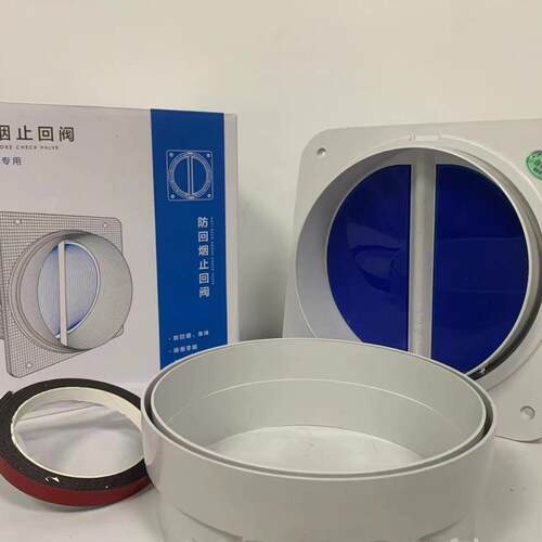 防回烟止回阀原厂正品防虫
