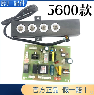 适用老板油烟机5600触摸按键开关26A5S/8215/8315/5108主板电源板