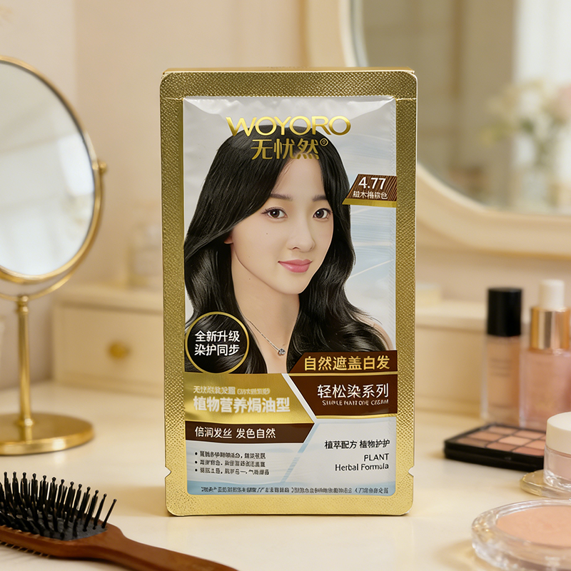 无忧然染发剂植物染发膏一梳彩染发正品自然黑盖白发染护合一男女,美发护发/假发,彩染,淘宝优惠券,粉丝福利购,淘宝优惠卷