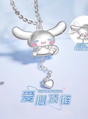 灵动可爱玉桂狗卡通项链锁骨链