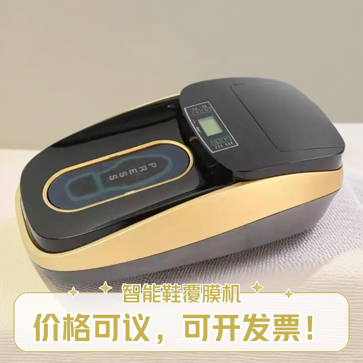 quen坤昱智能鞋覆膜机全自动鞋套机神器鞋膜机xt-46c坤昱鞋套机