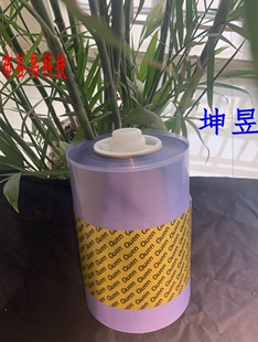 1100鞋 Quen坤昱智能鞋 套28um 套膜XT 套机专用PVC热缩膜坤昱鞋 46C