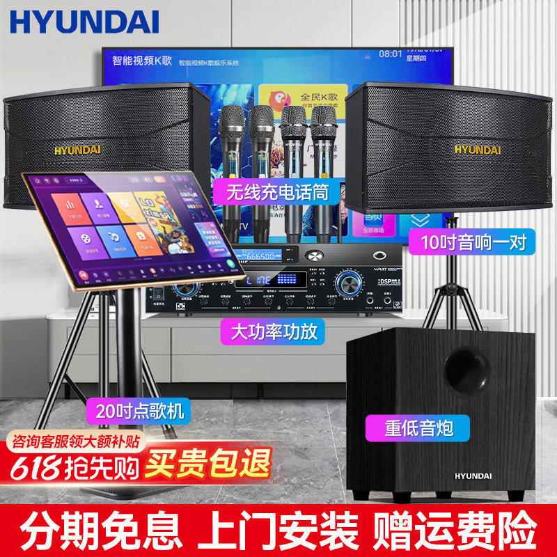 现代家庭KTV音响套装卡拉OK机家用客厅K歌功放音箱影院点歌机全套