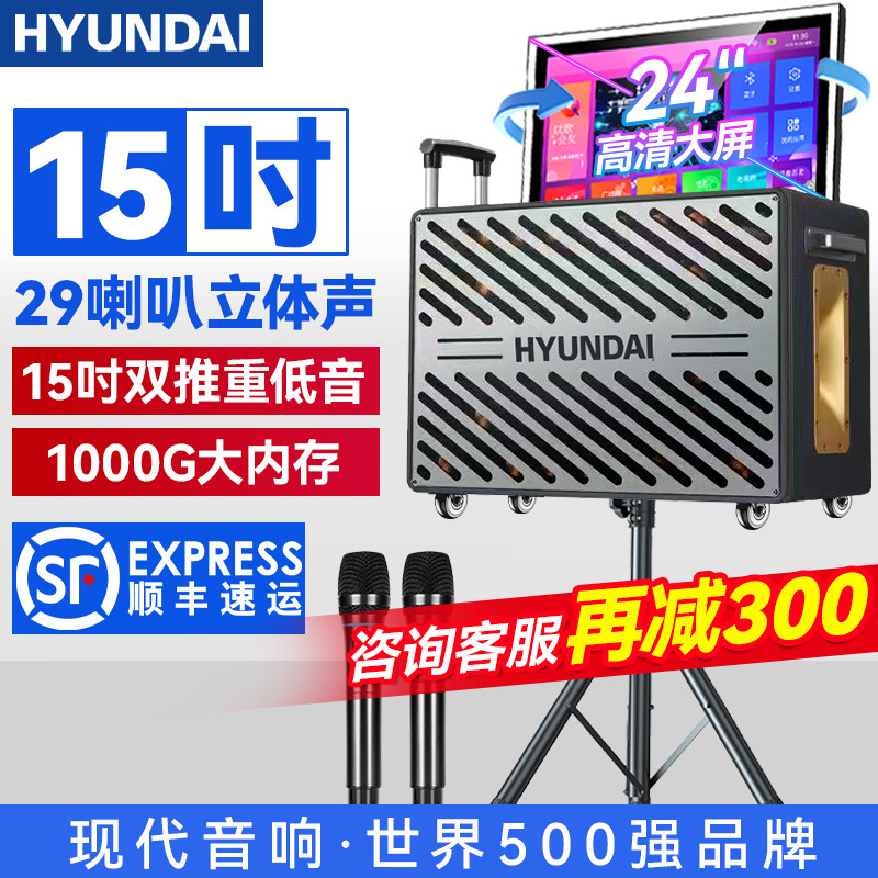 现代户外广场舞音响带显示屏移动拉杆家用K歌一体机投影仪KTV音箱