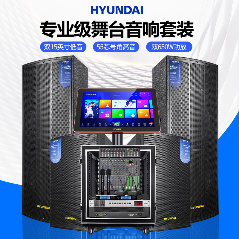 现代专业大中小型会议室音响套装舞蹈房教室培训多功能厅音箱