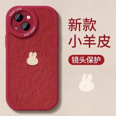 圆镜头皮质苹果16手机壳15plus红色全包14promax13pro保护套气囊