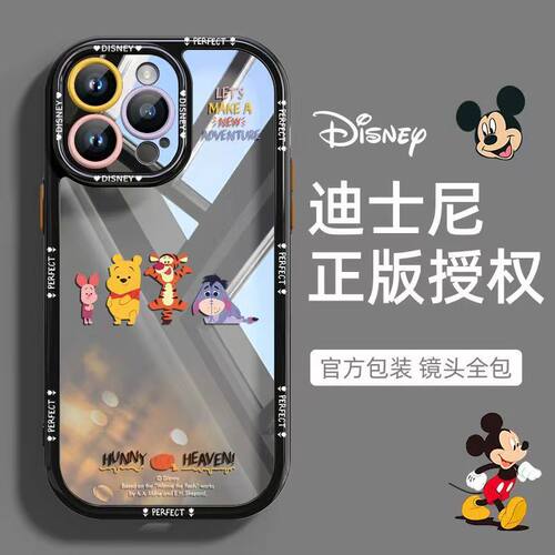 卡通维尼熊苹果14promax/14Pro手机壳iPhone13全包12卡通11/XRMAX