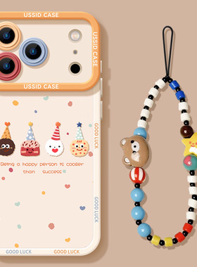 超好看iphone17甜甜圈新款iphone17promaxair可爱全包苹果手机壳