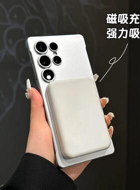 金属漆磁吸磨砂无边框适用三星S26U新款GalaxyS24镜头膜S23手机壳