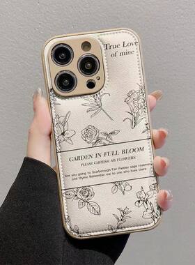 素描山茶花苹果15PROMAX手机壳11创意12/137PXS14PRO全包iphone