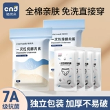 Нижнее белье для беременных для молодой матери, хлопковый послеродовой послеродовой бондаж, штаны для путешествий, большой размер