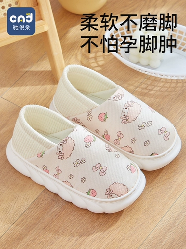 Демисезонная послеродовая удобная обувь для беременных, демисезонные тапочки для молодой матери на платформе, мягкая подошва, 10 мес.